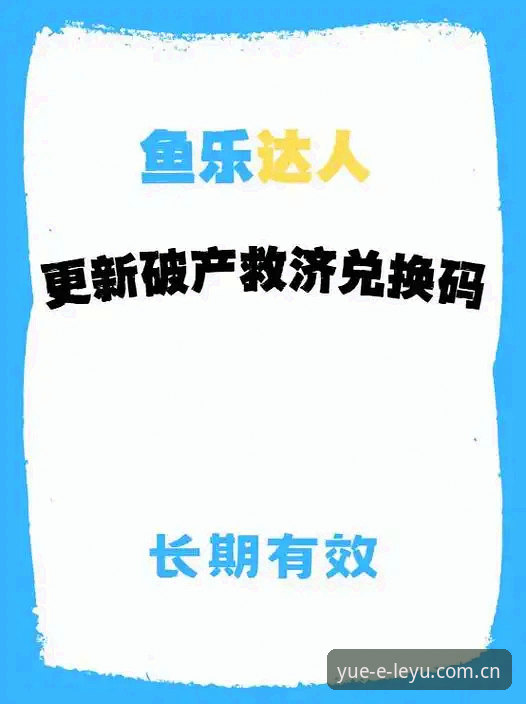 leyu乐鱼平台从入门到熟练：每一跃皆有新天地APP安卓下载完整使用指南