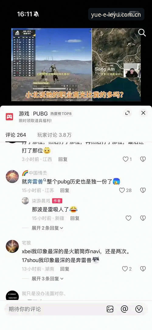 每一跃皆有新天地iOS苹果入口 leyu乐鱼平台iOS入口全面评测:每一步都有新天地的真相,我用三天摸了透