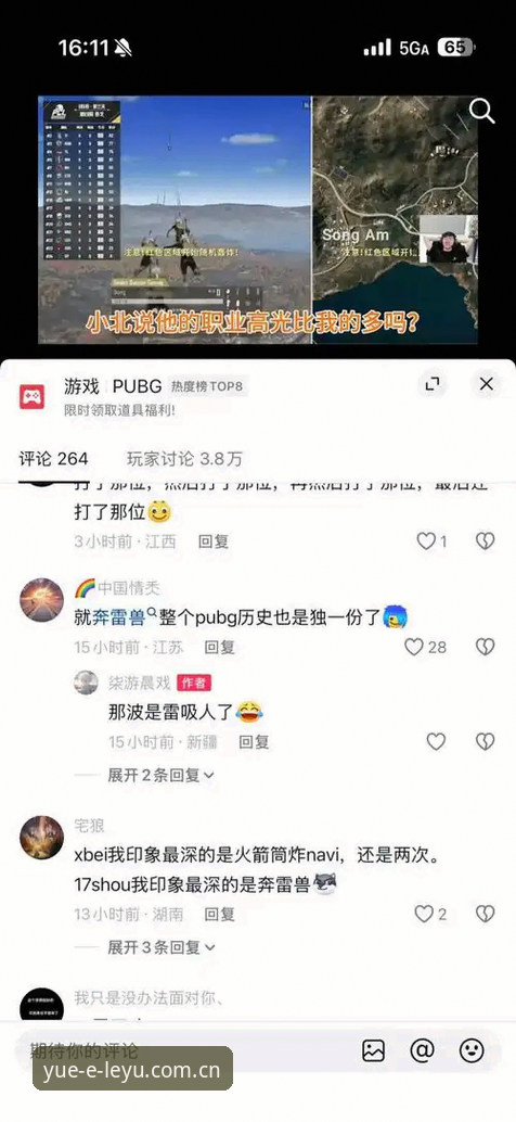 每一跃皆有新天地iOS苹果入口 leyu乐鱼平台「每一跃皆有新天地iOS苹果入口」实用说明书